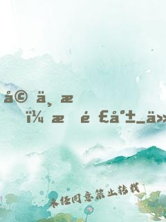 婚不成，情難就